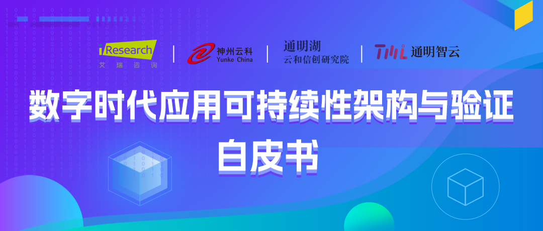 28quan官网通明湖