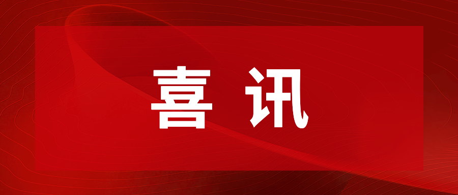 28quan官网通明湖